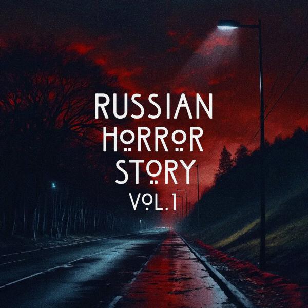 NIKKA WORDWOOD - РАДЕНИЕ КАЛИНЫ