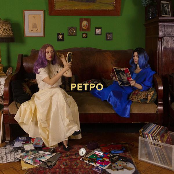 Комсомольск - Последнее метро