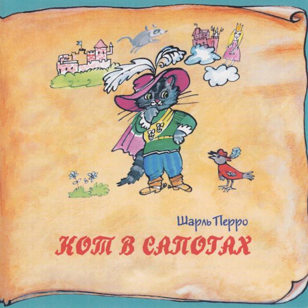 Жанна Рождественская - Гризельда