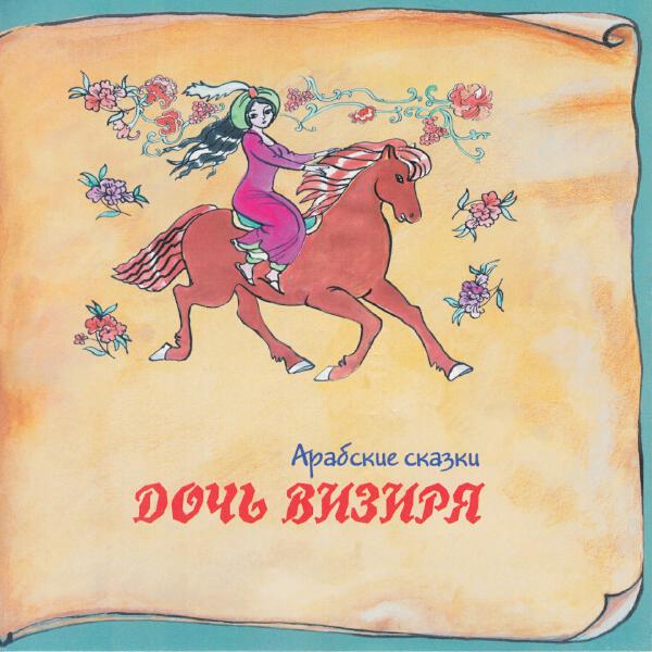 Игорь Кашинцев - Верное средство