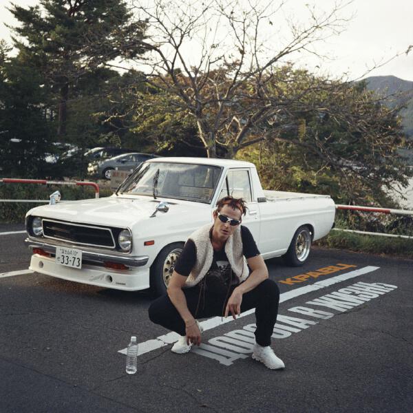 Кравц - Понедельник