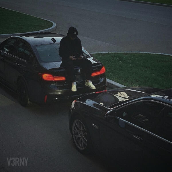 V3RNY - Твой запах в моем авто