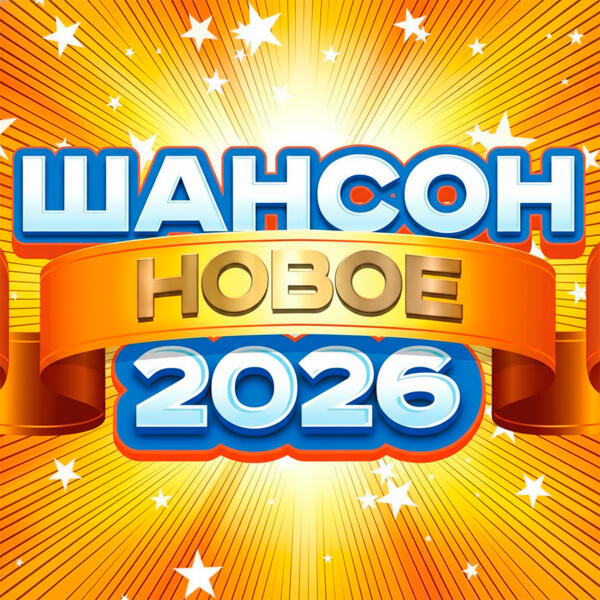 Дмитрий Голд - Брюнетка