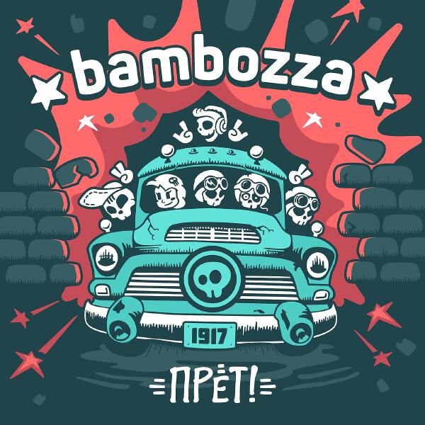 Bambozza - Пятница