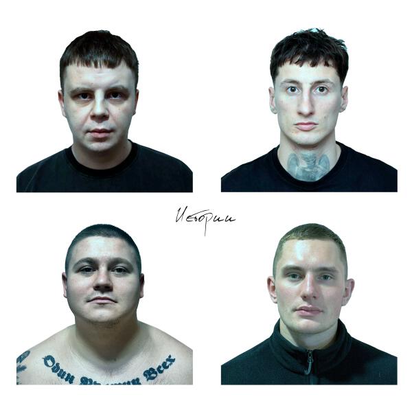 g'Sa 174 - Истории