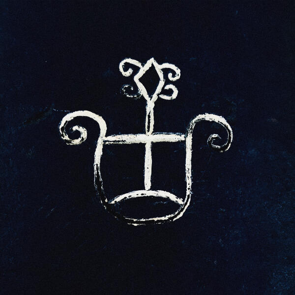 Море Ясности - Трепет