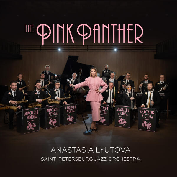 Anastasia Lyutova, Санкт-Петербургский Джазовый Оркестр - The Pink Panther