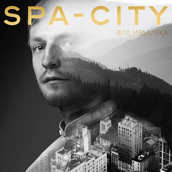 Spa-City - Молоды