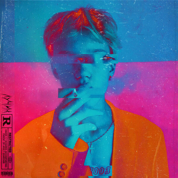 ЛУЧИК - Я занят!