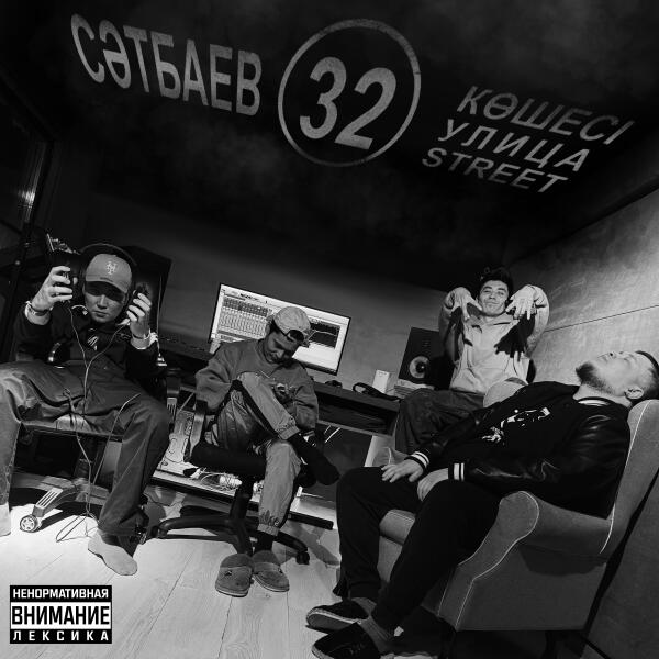 V $ X V PRiNCE, Bollo - Флексите