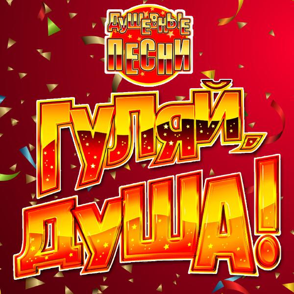 Артур Ермак - Байкальские встречи