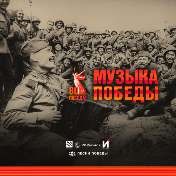 Полина Гагарина - Песня о далекой Родине