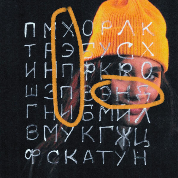 alla nogman - Happy End