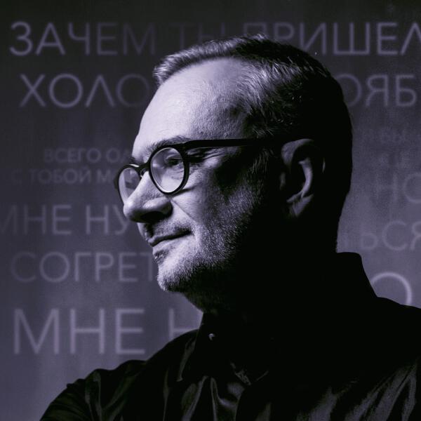 Константин Меладзе, Harddope, FURSOV - Не пугайся, детка (Remix)