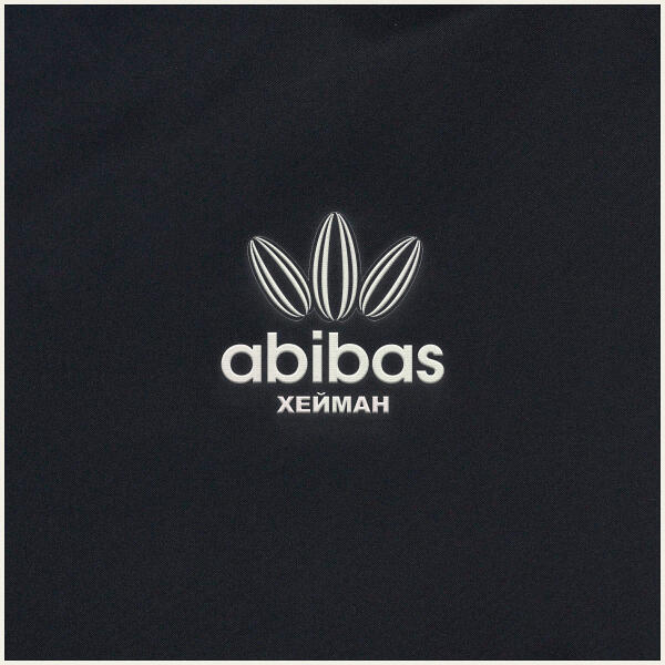 ХЕЙМАН - abibas (Radio Edit)