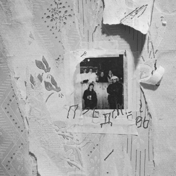 хэджи - представь