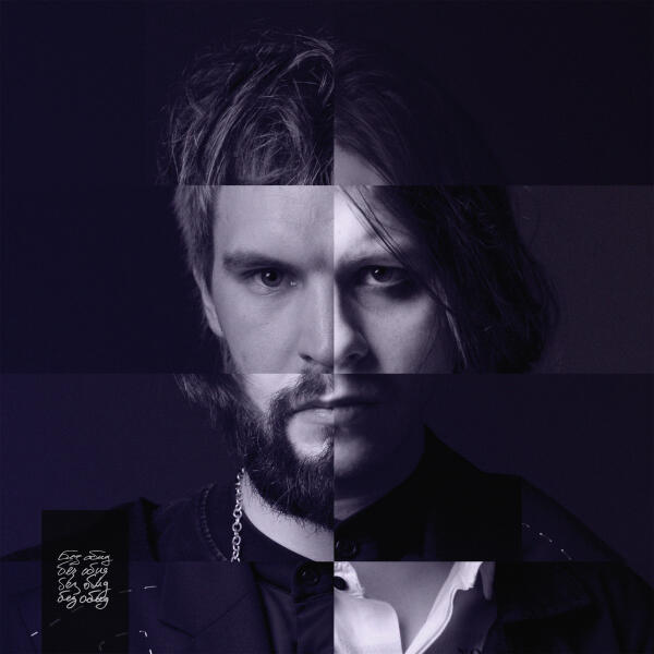 без обид - счастье