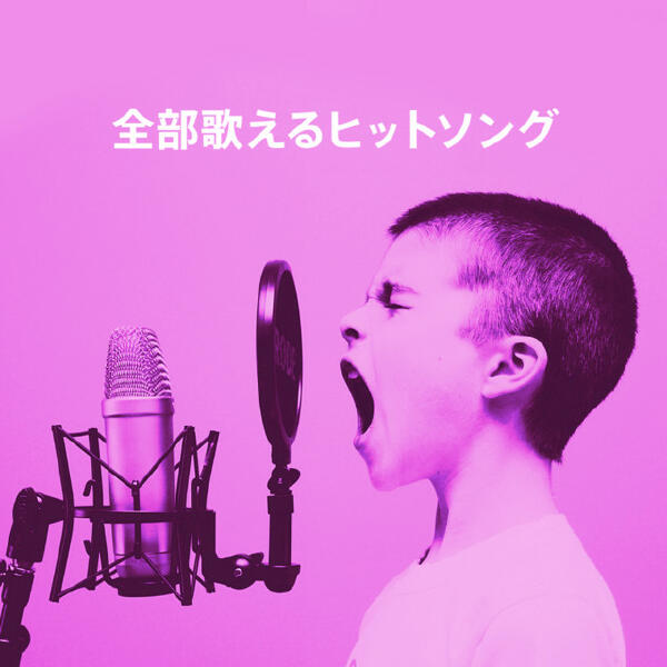 Kelis - Milkshake - Radio Mix