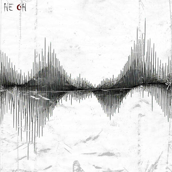 НЕ ОН - Между границ