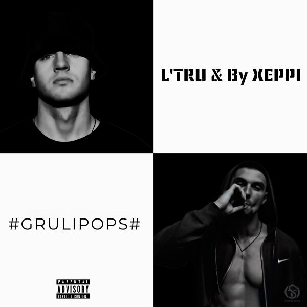 L'TRU & By XEPPI - Тон в тон