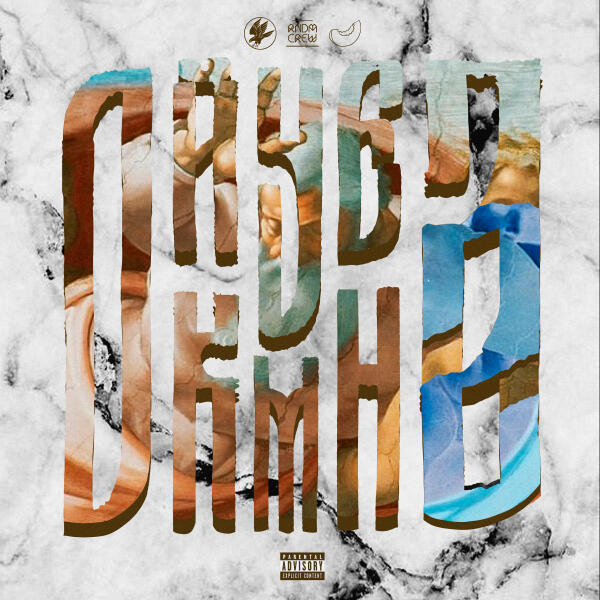 163ONMYNECK - Асанти Диски