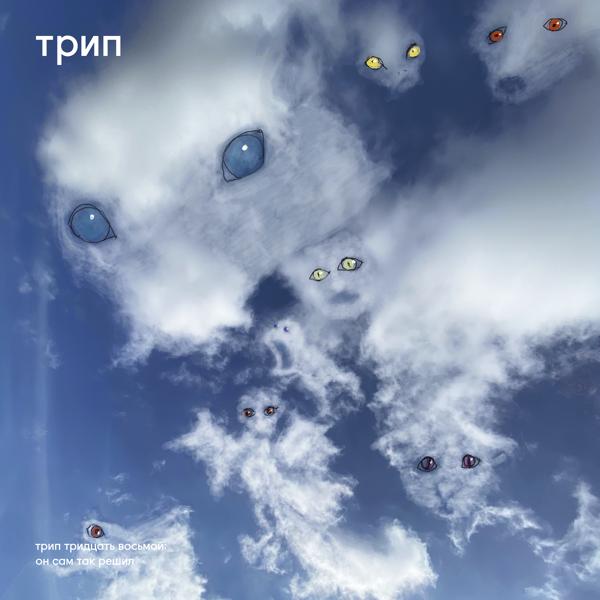 Antigone - lolytrance (pluck version)