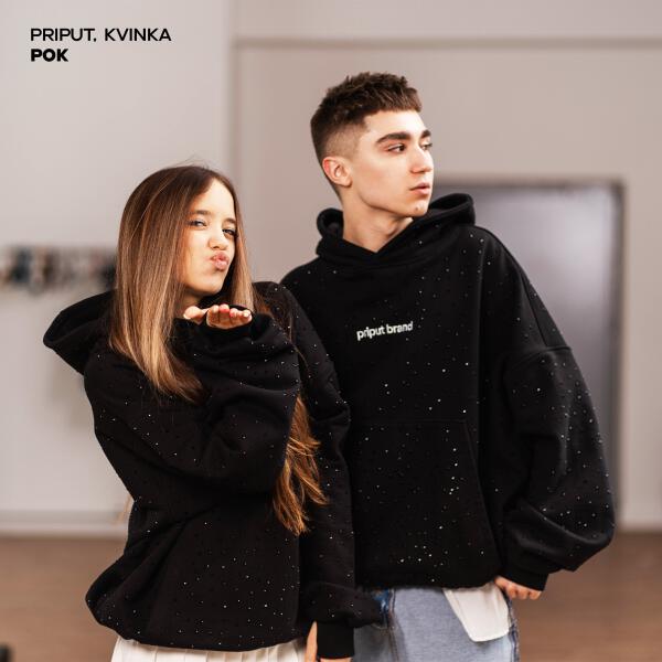 KVINKA, PRIPUT - Прожектор