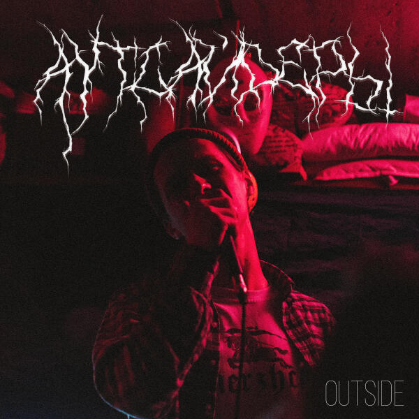 Аутсайдеры - Замкнуться