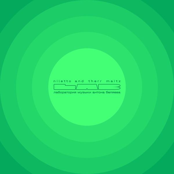 NILETTO, Therr Maitz - Улыбка