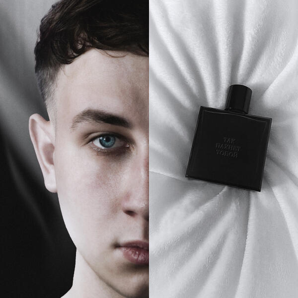 Райни - так пахнет тобой