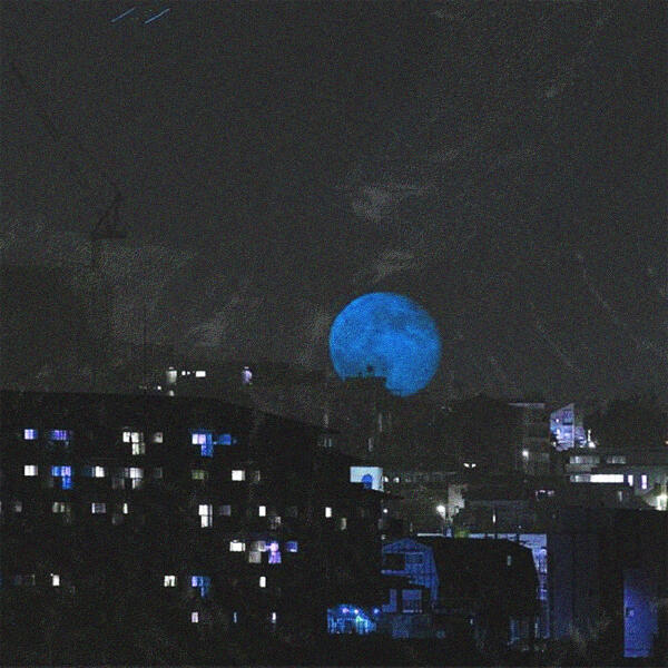 lowlife - как в небе луна