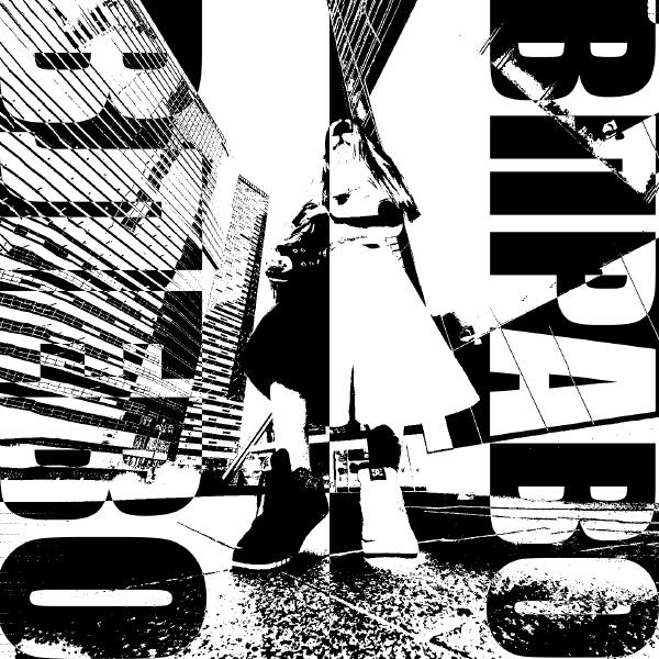 Lover - ВЛЕВО ВПРАВО