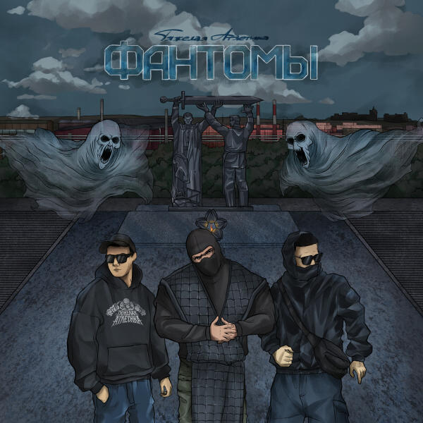 Тяжелая Атлетика, Metox - Ураган