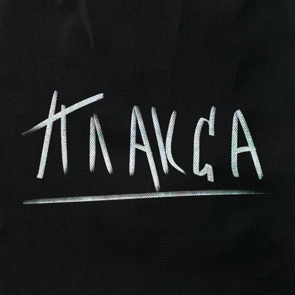 Ника Жукова - На душе шрамы (из т/с "Плакса")