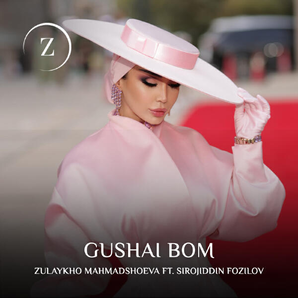 Zulaykho Mahmadshoeva, Sirojiddin Fozilov - Gushai Bom