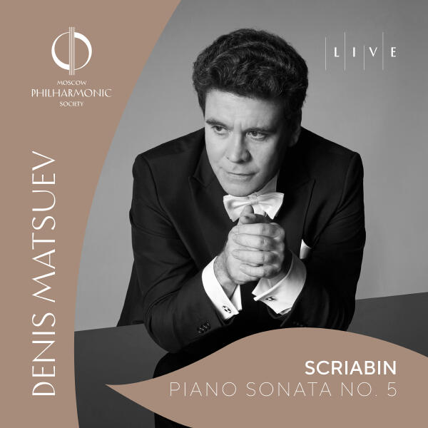 Денис Мацуев - Piano Sonata No. 5 in F-Sharp Major, Op. 54