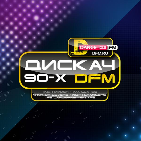 Nightcrawlers - Push The Feeling On (Radio Mix)