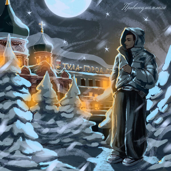 71degrees - она не курит