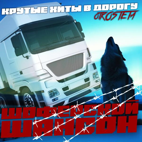 Михаил Грубовъ - Мы будем жить!