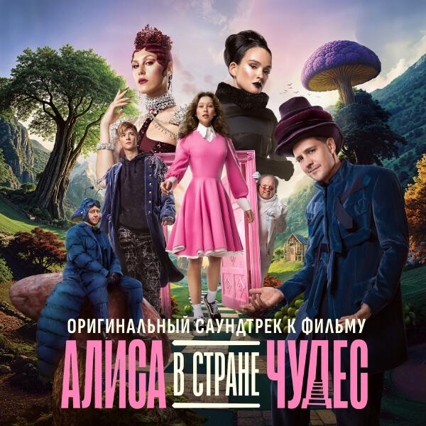 Милош Бикович - Песня об обиженном времени