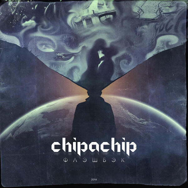 ChipaChip - Репит
