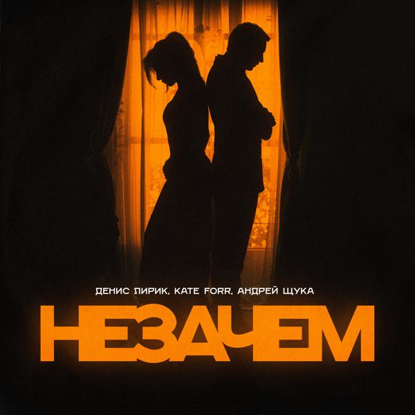 Андрей Щука