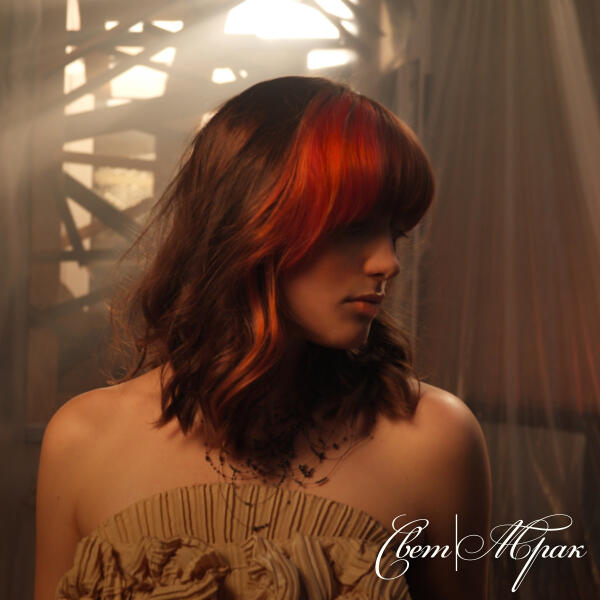 grust200 - Свет|Мрак