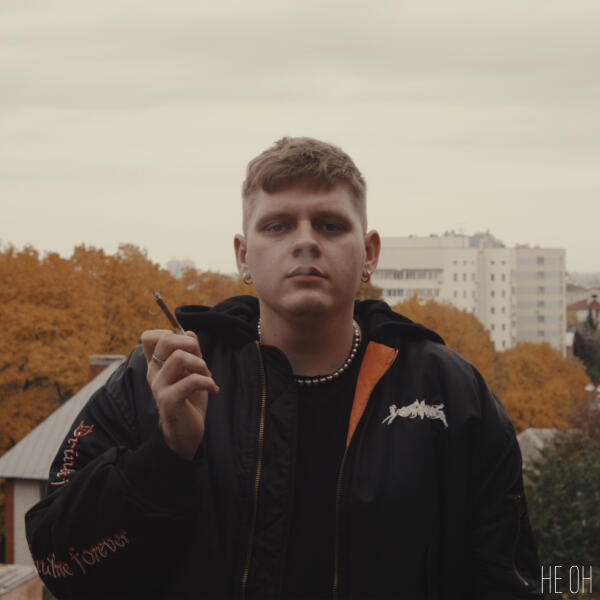 НЕ ОН - Завтра