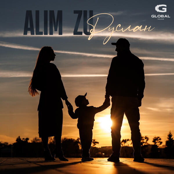 Alim Zu - Руслан