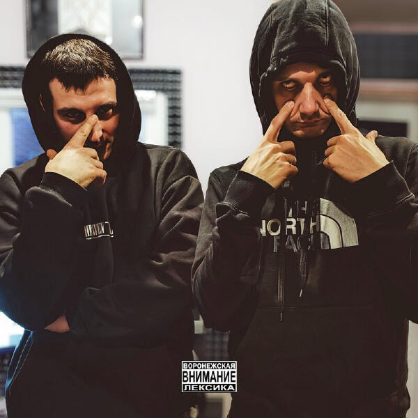 SAW. LAUDANUM, J.Razor - Запалм