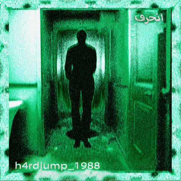 $werve - h4rdjump_1988 (Ultra Slowed)